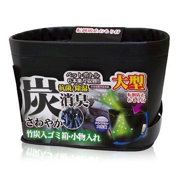 PROUD GEAR DIONE 軟式炭消臭置物桶 加大款 DA104  1個  黑色