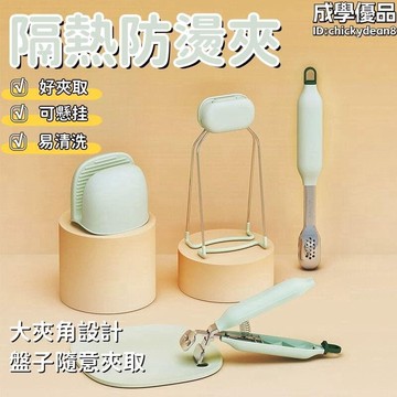 （爆款熱賣）（國際精品）【穩固貼合 防燙夾】提盤器 取碗夾 夾碗器 隔熱 蒸菜夾子 蒸鍋防燙夾 家用防燙夾 加厚防燙夾 廚房防燙夾
