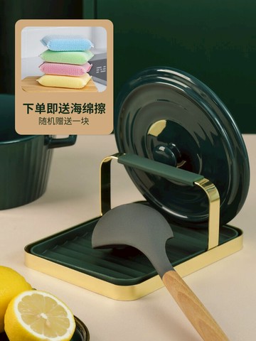 廚房專用鍋鏟架托鍋蓋架神器臺式置物架多功能放湯勺子瀝水架家用