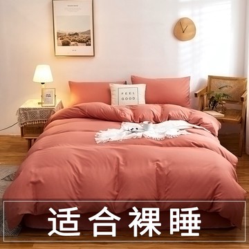 簡約水洗棉復古被套單件純色被罩單人宿舍150x200學生被單套春秋