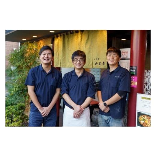 ふるさと納税 愛知県 名古屋市 名古屋伝統のカレー煮込みうどん（２食セット）大正１４年創業　味噌煮込みうどんの山本屋　手打ち麺にこだわり！