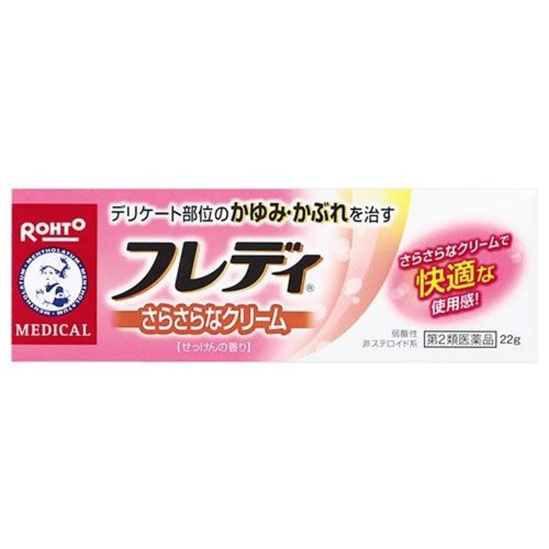 ヰセキ トラクター 爪 63-124 スーパーゴールド爪 トラクター爪 耕うん爪 耕運爪 耕耘爪 ロータリー爪 替え爪 S5 S6 34本 交換 セット イセキ 日本製・国産 - 3