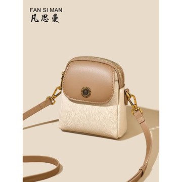 凡思曼手機包女2024新款軟皮簡約時尚百搭小眾高級感單肩斜挎包潮
