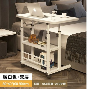 【免運】美雅閣| 電腦桌 學習桌 辦公桌 升降學習桌床邊桌寢室簡約床上電腦臥室懶人桌可移動辦公簡易書桌