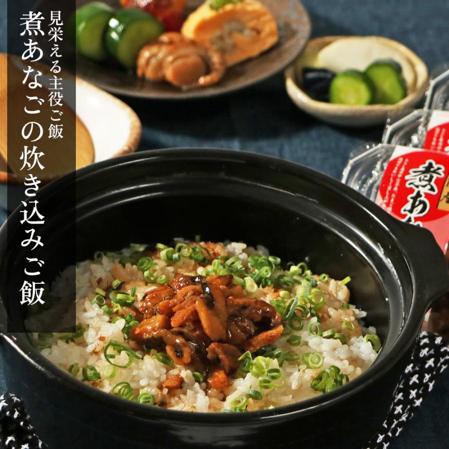 三陸産 きざみ煮あなごセット（60g×6パック）冷凍 穴子 丑の日 ひなまつり 節分 ちらし寿司 穴子丼 敬老の日