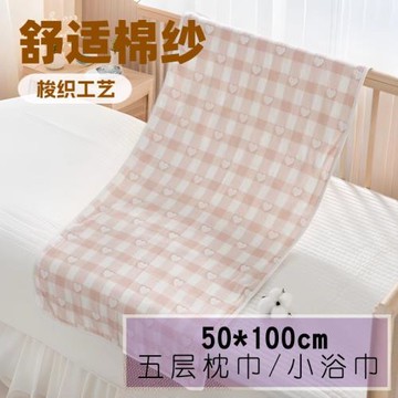 a類純棉嬰兒浴巾兒童寶寶五層紗布嬰兒蓋毯午睡蓋肚毯可洗大枕巾