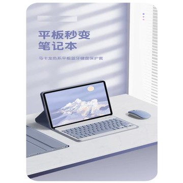 適用于聯想啟天k12鍵盤平板殼TB240FC保護套商務翻蓋lenovo電腦防摔12.7寸皮套127全包藍牙充電無線鼠標鍵盤