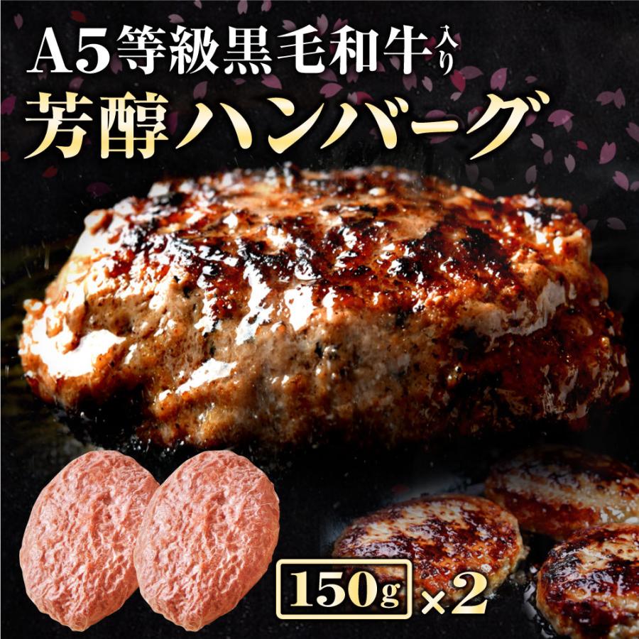 御歳暮 ギフト すき焼き 黒毛和牛 純国産 馬刺し セット ハンバーグ