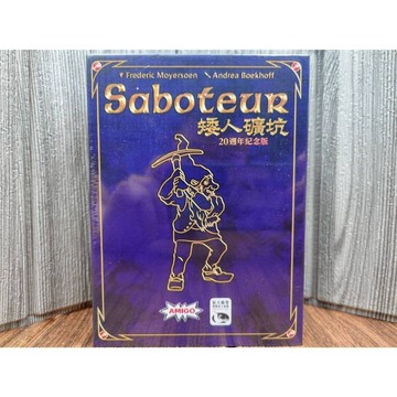 【桌遊侍】矮人礦坑20週年紀念版《免運.再送充足牌套》正版實體店面快速出貨 矮人礦坑.矮人礦坑20週年.陣營桌遊.經典