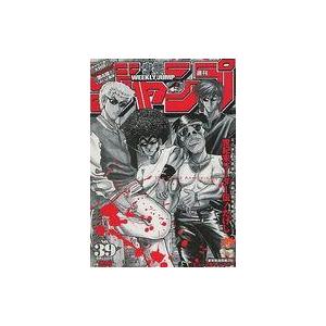 中古コミック雑誌 少年ジャンプ 2000年9月11日号 39