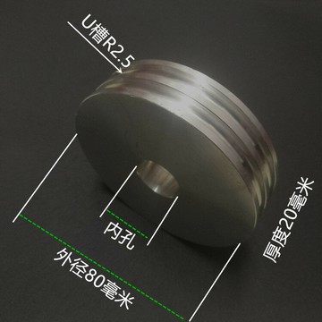廠家直銷精密鋁合金皮帶輪雙槽外徑80U形5毫米圓皮帶專用傳動帶輪