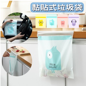 台灣現貨 黏貼式垃圾袋1包15入 一次性垃圾袋 車用垃圾袋 卡通垃圾袋 垃圾袋
