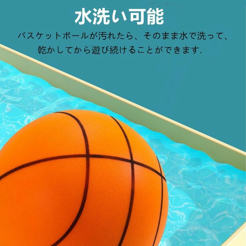 バスケットボール SPORG（SPORG）（キッズ）ジュニア サイレントバスケットボール