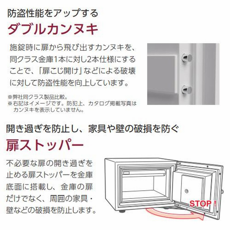 送料無料 耐火金庫 テンキー錠 + シリンダー錠 金庫 1年保証 1