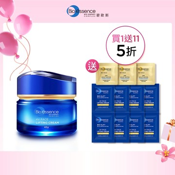 【碧歐斯】全新升級！BIO V 逆齡藍銅胜肽緊膚霜45g 送 BIO V逆齡藍銅胜肽緊膚霜2gx8 | 小V臉 緊緻