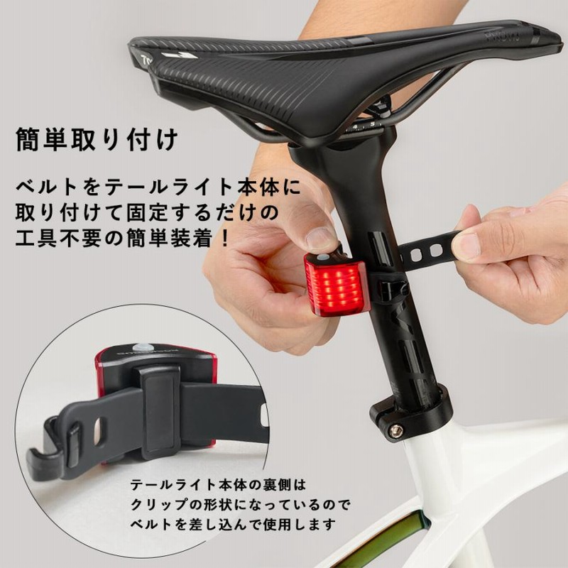 自転車 テールライト リア 後ろ LED 赤 ワイド 広角 USB充電
