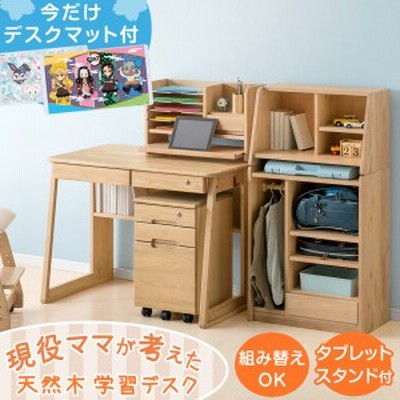 幅 100cm デスクの通販 276,846件の検索結果 | LINEショッピング