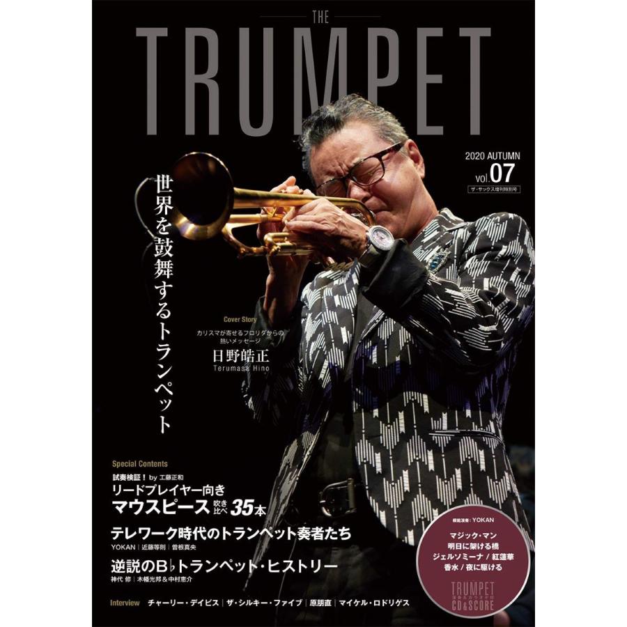 THE TRUMPET VOL.7