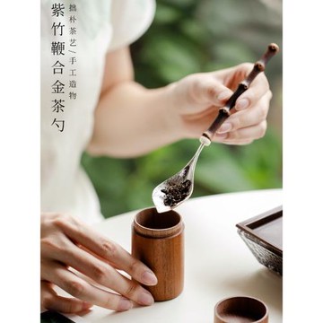 手工天然紫竹柄茶葉勺子茶撥日式復古單個茶匙取茶六君子茶具配件