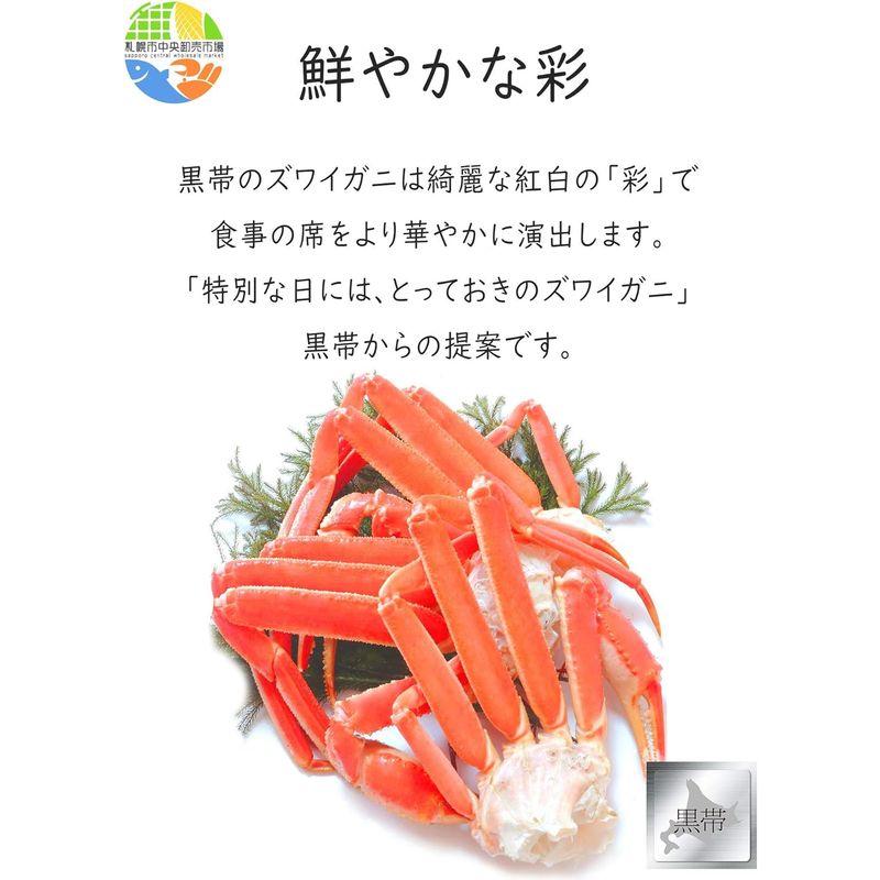 黒帯 ズワイガニ 足 天然 ボイル 本ずわい蟹 足 かに 脚 特大 3L 良品選別済 (2kg 6-8肩)