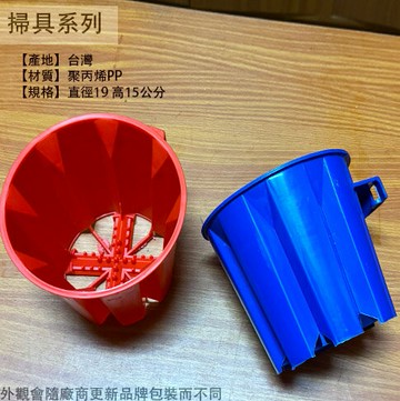 台灣製造 圓形 擰乾器 拖把 擦地樂 擦地落 絞乾器 脫水器