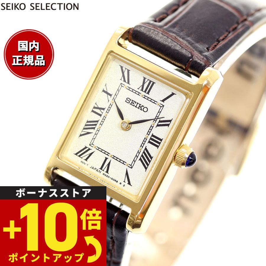 セイコー セレクション SEIKO SELECTION ソーラー ナノ
