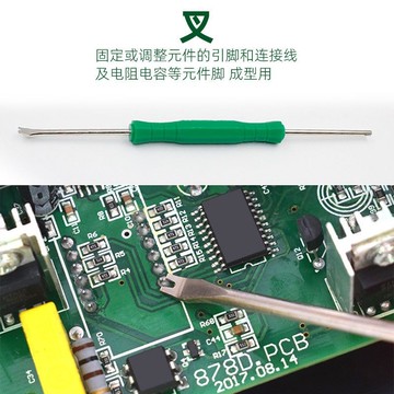 【台灣熱賣】好助手 焊接 助焊 工具 6件套裝 電路板 拆焊錫 PCB 清潔 配件 維修 輔助 神器【熱賣榜】
