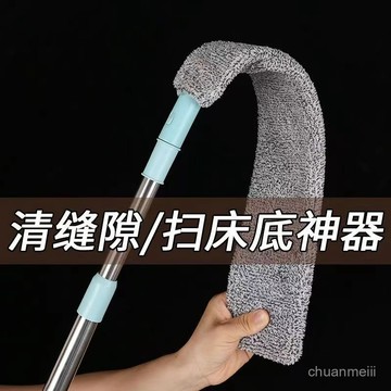 🔥臺灣出🔥床底打掃神器鷄毛撣子除塵家用掃灰神器縫隙除塵撣打掃衛生工具 R23L