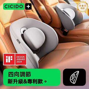 【久坐不累】汽車腰靠墊 車用腰靠 護腰墊 頭枕 腰託 記憶棉材質 可調節設計 主駕駛專用 長途駕駛必備