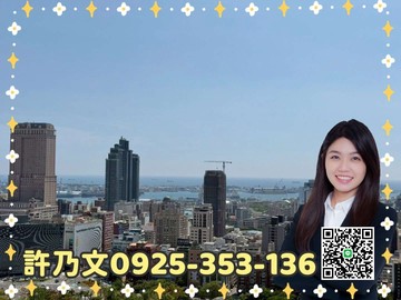 超狂海景市景宅★永久棟距2房★中央公園｜高雄市新興區中山一路