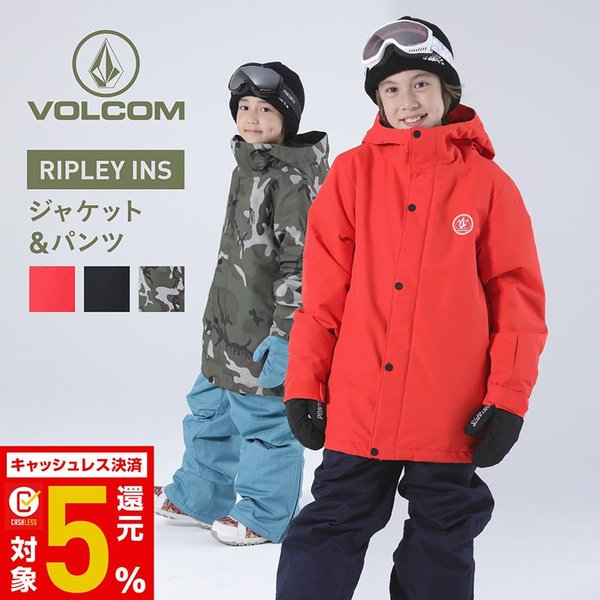 気質アップ VOLCOM スノボウェア上下セット ad-naturam.fr