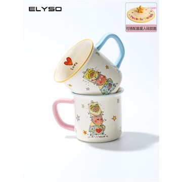 ELYSO我們是星星人杯子情侶馬克杯帶蓋男女水杯禮盒生日結婚禮物