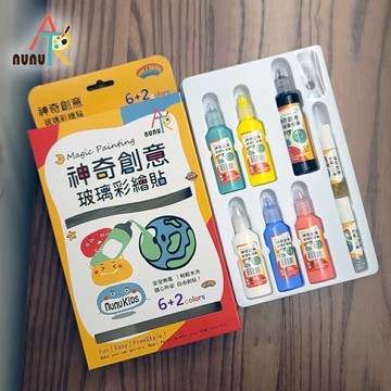 【nunuART】玩色系列- MIT無毒創意玻璃彩繪貼 - 6+2入門組
