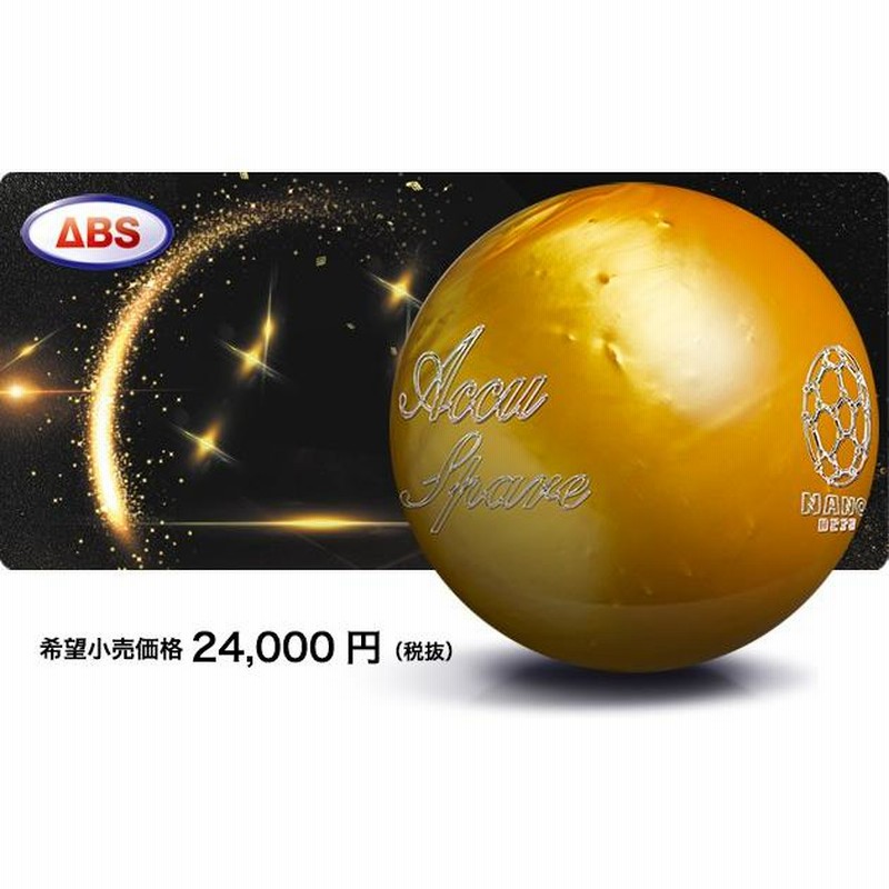 新品15P】アキュスペアゴールド ナノデス・アキュスペア（ゴールド