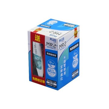 PLUS 普樂士 MR2修正帶內帶 10入 送正帶 /組 49-818 (WH-645-1+10P)