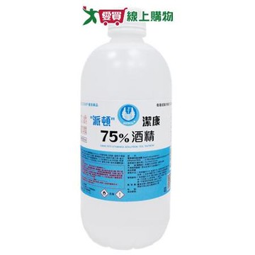 派頓潔康酒精75%500ml【愛買】