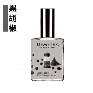 Demeter 【 黑胡椒 淡香水】 Black Pepper 30ml  氣味圖書館