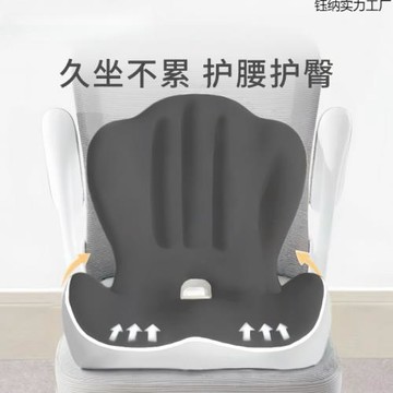 坐墊辦公室防屁股痛靠背一體座椅護腰中空減壓座墊久坐不累椅子墊