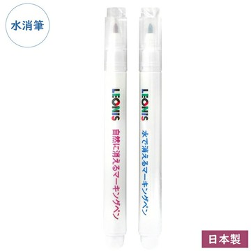 又敗家@日本製LEONIS拼布筆記號消失筆水消記號筆氣消記號筆91620(2支入)裁縫水洗筆衣服彩色筆簽字筆消溶筆水溶筆【全館299超取免運】【APP下單點數4倍送】