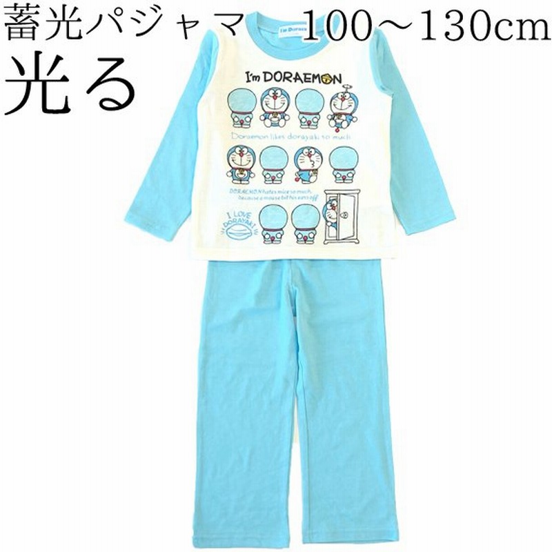 ドラえもん 蓄光 パジャマ 光る 長袖 春 夏 秋 天竺 男の子 子供 服 サンリオ キャラクター グッズ 100 110 120【1点までメール便可能】 通販 LINEポイント最大0.5%GET | LINEショッピング ドラえもん 蓄光 パジャマ 光る 長袖 春 夏 秋 天竺 男の子 子供 服 サンリオ キャラクター グッズ 100 110 120【1点までメール便可能】 通販 LINEポイント最大0.5%GET | LINEショッピング