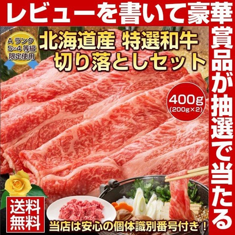 好きに 伊賀牛 バラ焼肉 400g 送料無料 ギフト 焼肉 fucoa.cl