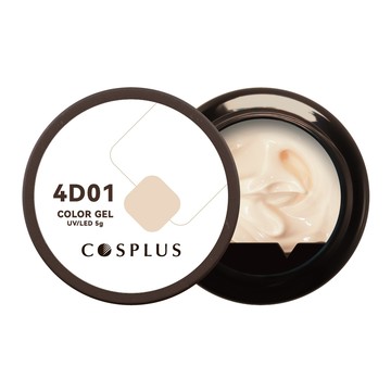 Cosplus-4D微雕凝膠5g-4D01
