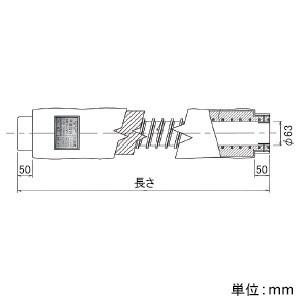 MAX φ63不燃フレキダクト 長さ10m ES-DF1-10KB