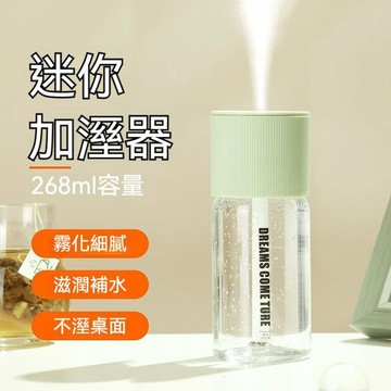 台灣出貨 加濕器 桌面加濕器  車載加濕器 迷你加濕器 加濕噴霧機 造型加濕器 加湿器 大霧量加濕器 加濕機 水霧機