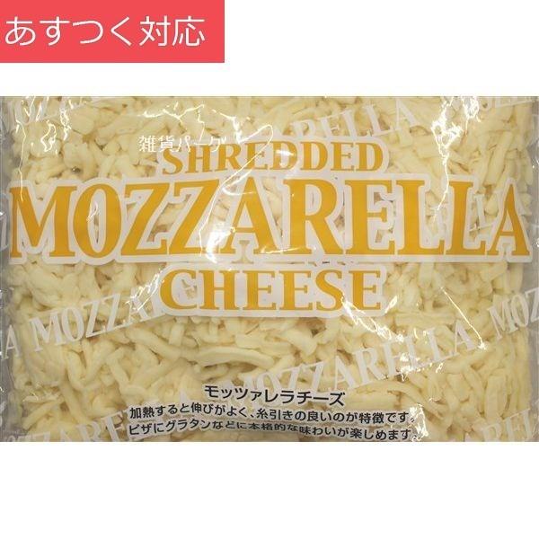 冷蔵発送 ジャーマンモッツアレラ シュレッドチーズ 1000g ムラカワ 細切りチーズ