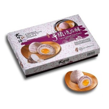 【大甲師】芋頭流芯酥禮盒*16盒(8入/盒;有附提袋;含運;CAT)_中秋月餅禮盒;年節禮盒;企業送禮