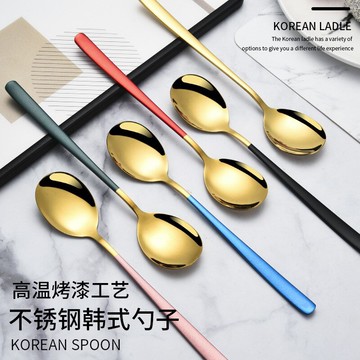 304不銹鋼勺子家用精致吃飯勺子韓式長柄創意網紅輕奢西瓜勺調羹
