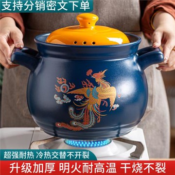 天戈干燒鍋家用燉湯煲湯煮粥燃氣灶陶瓷砂鍋煲大容量燉肉湯煲沙鍋