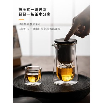 飄逸杯泡茶壺耐熱雙層玻璃壺磁吸茶具套裝辦公室桌面懶人泡茶神器
