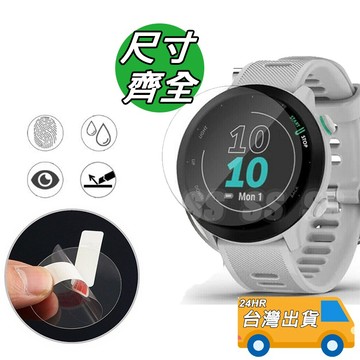 手錶 保護貼 圓形 玻璃貼 GARMIN 955 945 255 鏡面 945 Fenix 圓型 鋼化膜 玻璃 鋼化貼